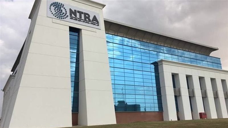 الجهاز القومي لتنظيم