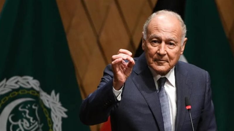 أحمد أبوالغيط