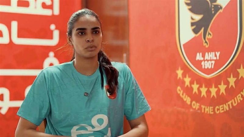  آيات ياسين لاعبة