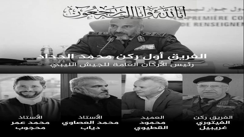 شهداء الواجب