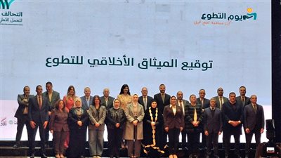 مكتبة الإسكندرية تشارك في احتفالية 