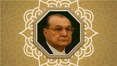 الأوقاف تحتفل بذكرى ميلاد الدكتور محمود حمدي زقزوق بنشر سيرته الذاتية