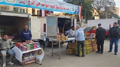 سوق اليوم الواحد بحي المرج يُقام أسبوعيًا بتخفيضات تصل إلى 50%