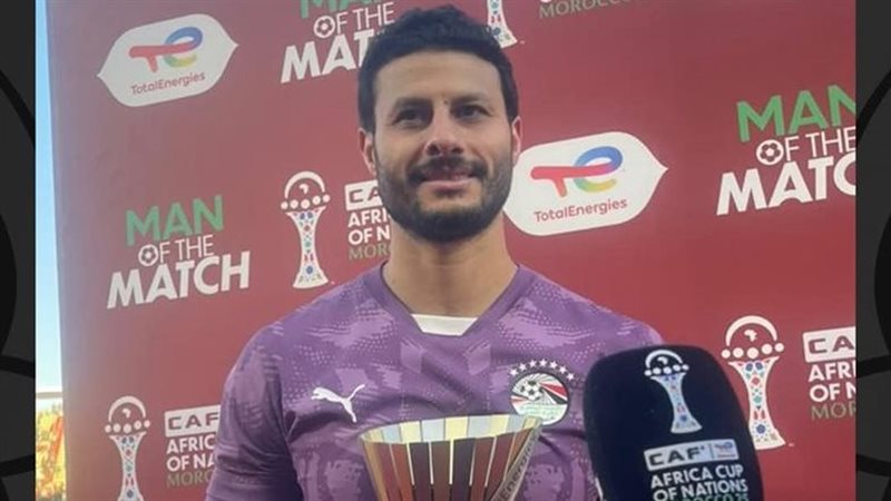 محمد الشناوي حارس