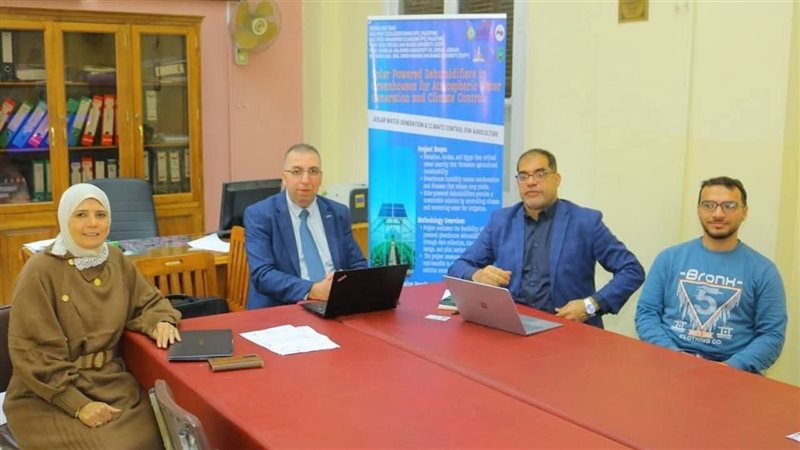 اجتماع بهندسة عين