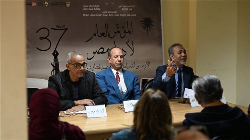 فعاليات مؤتمر الأدباء