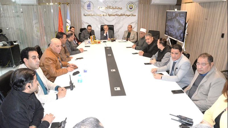 غرفة عمليات أسيوط