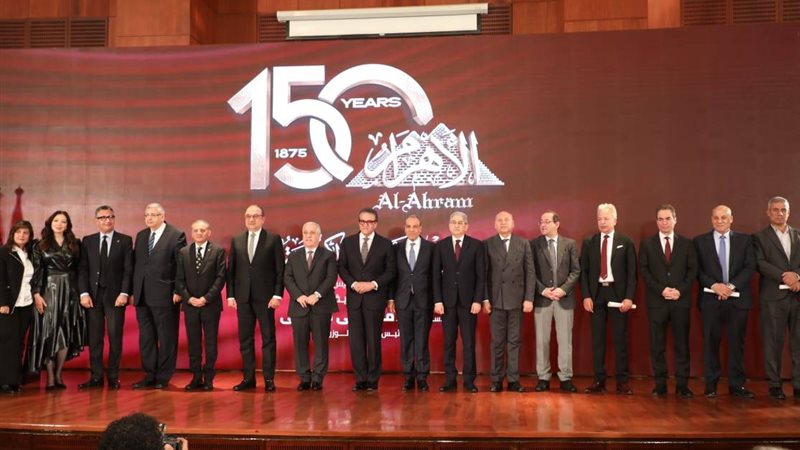 جانب من الاحتفال