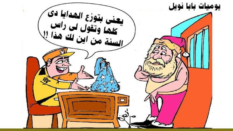 بوابة روز اليوسف