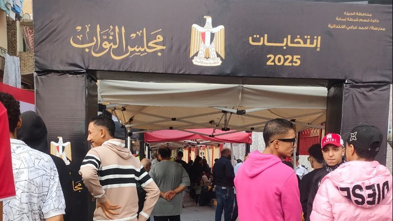 استقبال المواطنين