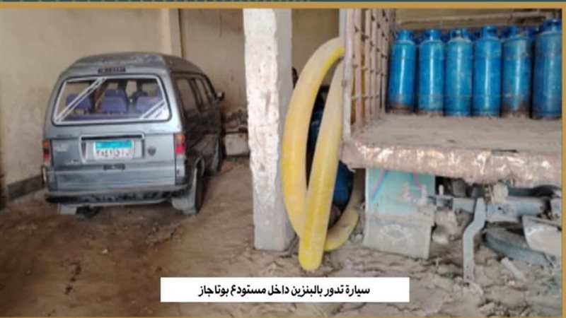 سولار وبنزين