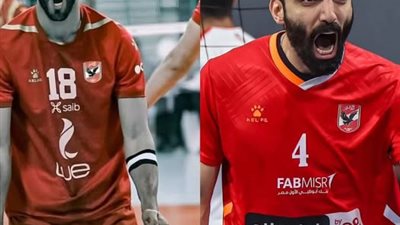 أزمة السويحلي الليبي تتفاقم.. ثنائي منتخب مصر للطائرة يلجأ للاتحاد الدولي