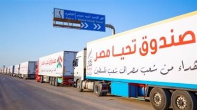 قافلة المساعدات الـ 104 تدخل إلى الفلسطينيين بقطاع غزة