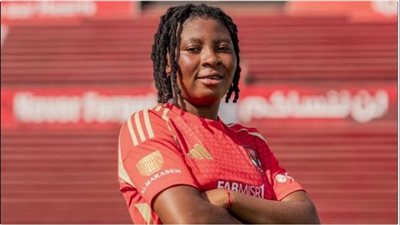 جراحة ناجحة لـلاعبة الأهلي ميرسي أتوبرا في الرباط الصليبي