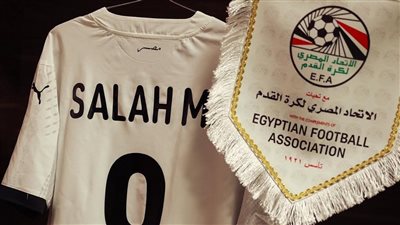 أمم أفريقيا| صلاح محسن قائدًا للفراعنة في مواجهة أنجولا 