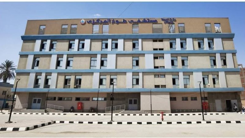 مستشفى طوخ المركزى