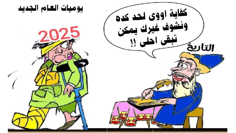 ريشة - ثروت مرتضى