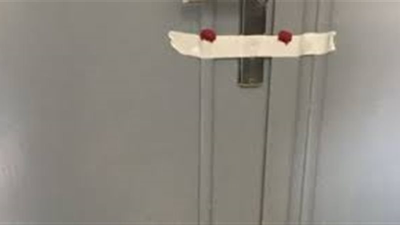  تغلق وتشمع ٥ منشآت