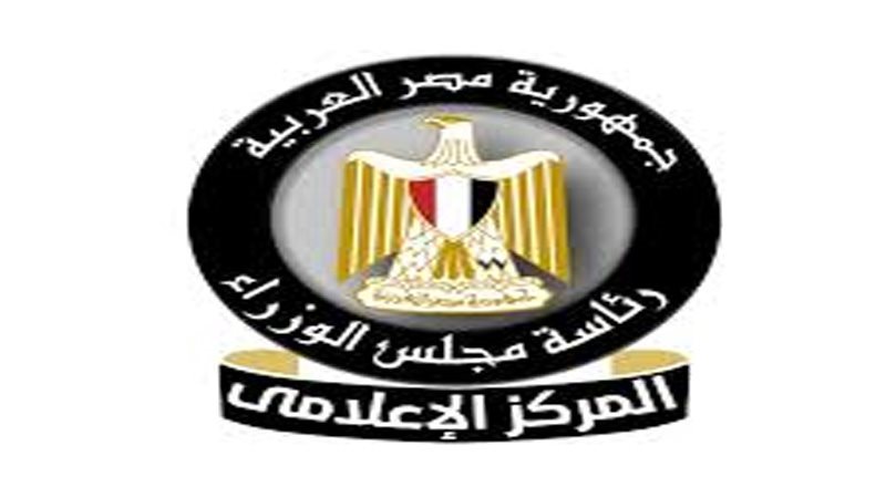 المركز الإعلامي لمجلس