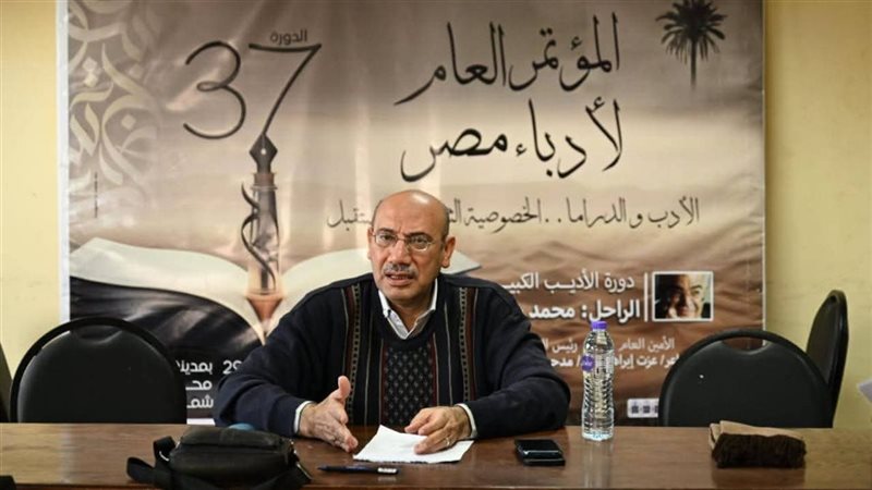 بوابة روز اليوسف