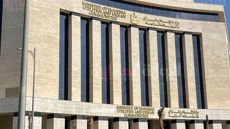 المركز القومي لبحوث