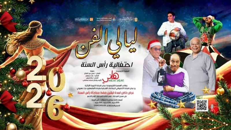 بوابة روز اليوسف