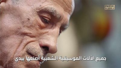 كيفية صناعة الآلات الشعبية الموسيقية في المغرب ... شاهد بالفيديو