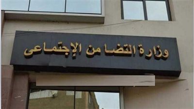 التضامن الاجتماعي في 2025.. حزمة متكاملة لبناء شبكة أمان اجتماعي قوية