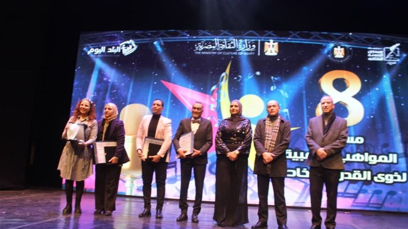 جانب من الحفل 