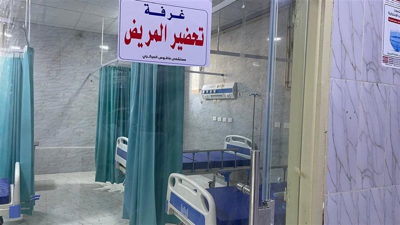 تجهيزات المستشفيات