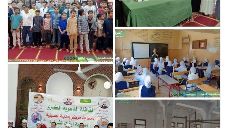 جانب من الأنشطة 