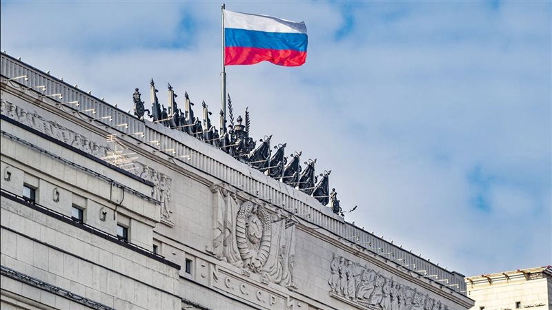 وزارة الدفاع الروسية