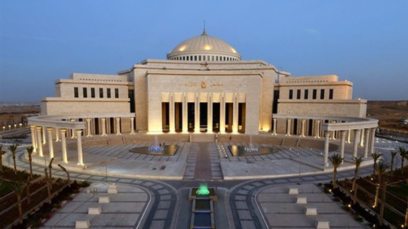 مجلس النواب بالعاصمة