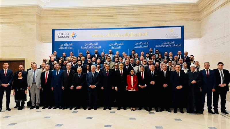 تقديم 45 منحة ودعم