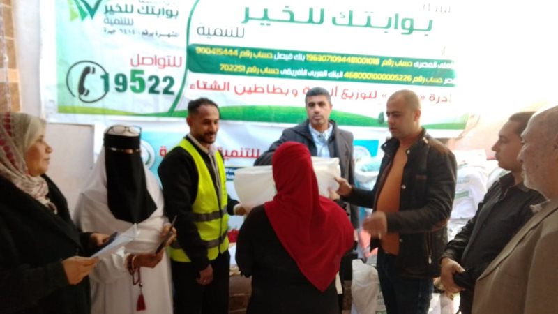 تسليم دفعة من المساعدات