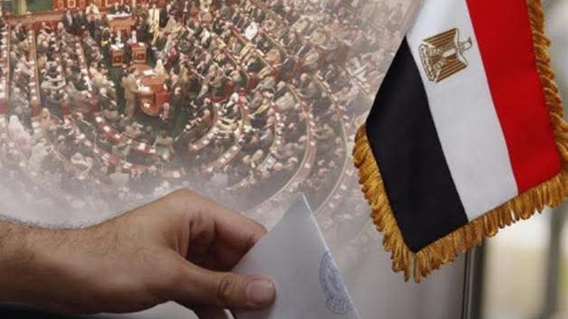 انتخابات برلمانية