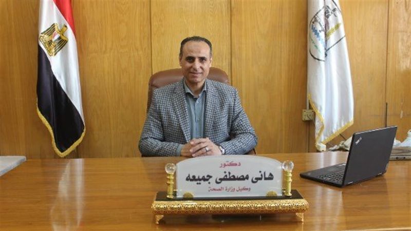 الدكتور هاني جميعة