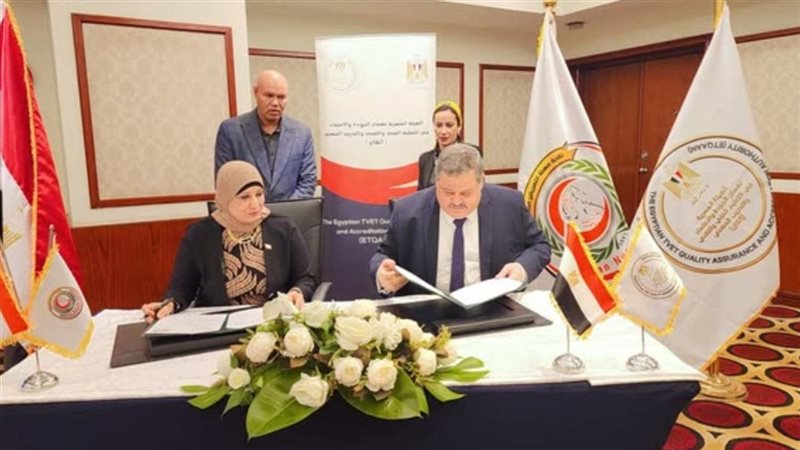 بروتوكول التعاون