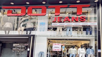Dott Jeans Menswear  تعلن عن إطلاق مجموعة شتاء 2025 للملابس الرجالية