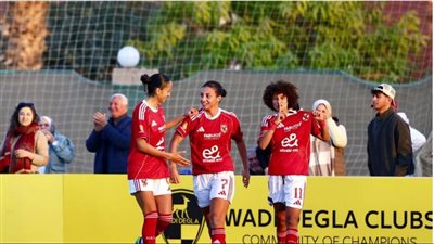  كرة القدم النسائية.. الأهلي يواجه مودرن سبورت في بطولة الدوري