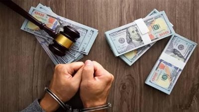 الأجهزة الأمنية تضبط عددًا من قضايا الاتجار غير المشروع بالنقد الأجنبي