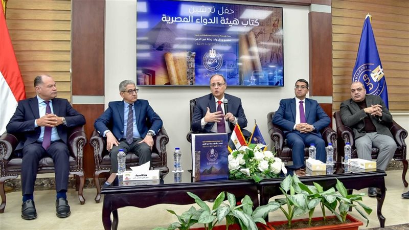 خلال مناقشة كتاب