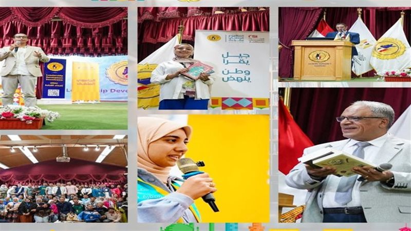 الجامعات المصرية