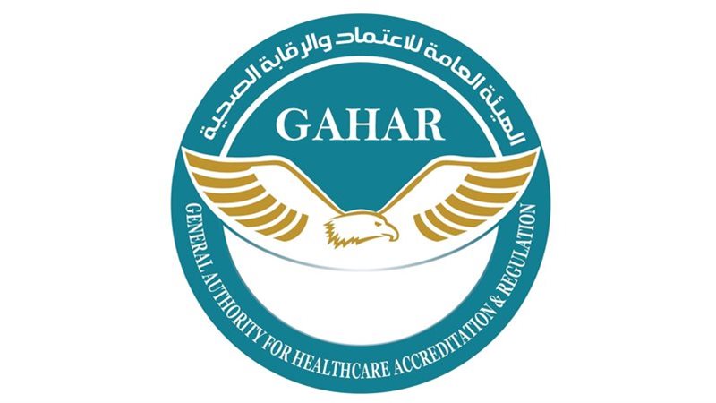 هيئة الاعتماد والرقابة