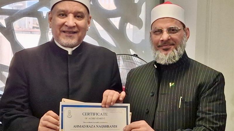 جانب من ختام دورة