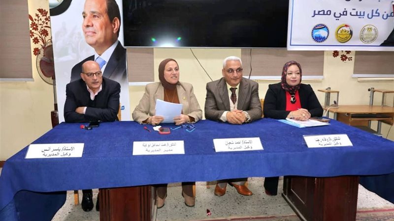 جانب من الاجتماع