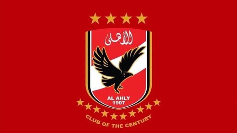 النادي الأهلي