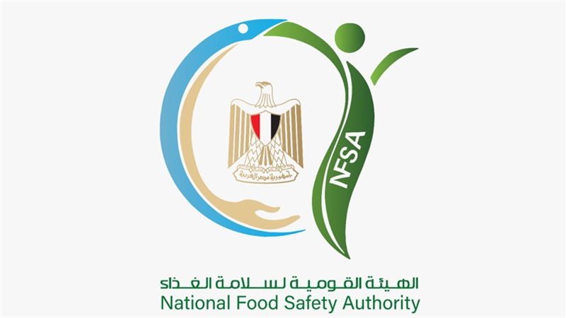 الهيئة القومية لسلامة