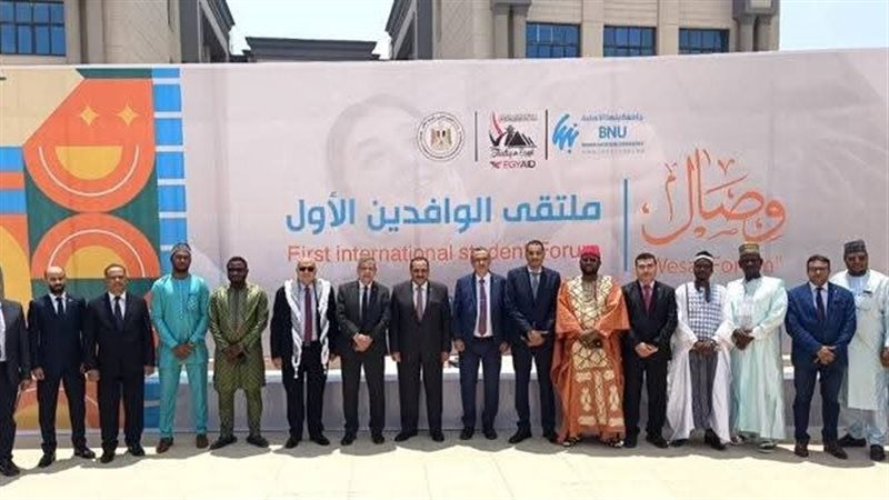 ملتقى الوافدين 