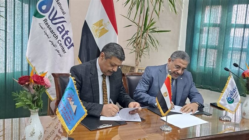 توقيع بروتوكول التعاون